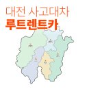 대신카정비공업사 이미지