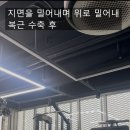 파이널짐 피티샵 이미지