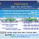 (주)좋은파트너 이미지