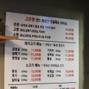 고돈짱