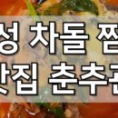 오박사네식당 이미지