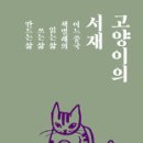 서재로 Daum카페
