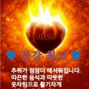 장수건강 이미지