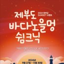 노을자원 이미지