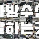 로데오수선 이미지