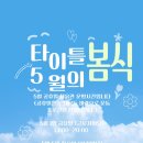 타이틀복싱 수원 망포점 네이버블로그