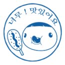 계곡품은펜션 이미지