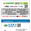 내포물산