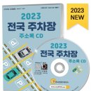 수정셀프세차 이미지