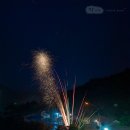 옥화자연담은펜션 이미지