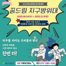오산시학교밖청소년지원센터 스쿨iTV