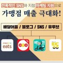 만타스시 이미지