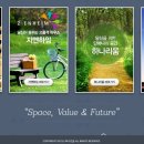 (주)문장건설 이미지