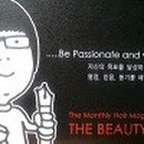 존앤섹션 아카데미코리아