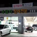 에덴모터스 이미지