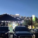 장어랑송어랑 네이버블로그