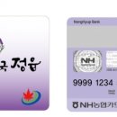 누리민박 이미지