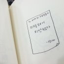 소시민워크