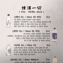 안주일체 - 북구 동대5길 41 | 안주일체