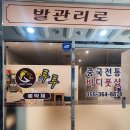 증산1길 이미지