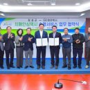 장성군치매안심센터 이미지