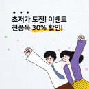 효성 풍림아파트 이미지