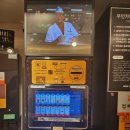 나우커피 | (충남 천안) 눈치 안보고 시간 떼우기 좋은 무인 커피숍 "나우 커피" 후기 (바나나라떼)