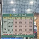 안양 호계동 테니스 | 디에치 실내테니스 아카데미 강습, 레슨, 볼 머신기 사용 가능
