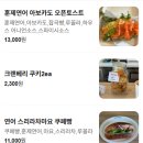 쏘머