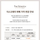 더시티호텔 이미지