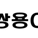쌍용로지스틱스(주) 네이버블로그