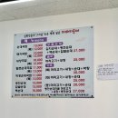 황해도순대 - 경주시 양정로 237 | [제주시] 용담동맛집 황해도 아바이순대 방문 후기