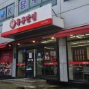 홍콩반점0410논산시청점