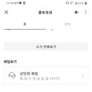 명동콤비치과의원 이미지