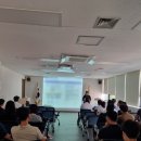 [대한기업교육원] 전직원대상 청렴 및 이해충돌방지 이해교육 - 광명도시공사