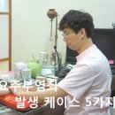 안심한의원 이미지
