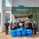 고기경로당 이미지