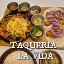 따께리아 라 비다(Taqueria La Vida) | 서울 멕시코 음식 맛집 따께리아 라 비다 | 경희대 외대 시립대 근처 타코 추천