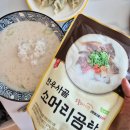 고기 푸짐한 실온보관 가능한 남푸드 한우 소머리곰탕 후기