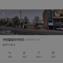 월곡로99길 이미지