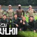 사나이짐 이미지