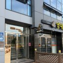 영대연합동물병원 | 손재주 없어도 성공하는 [경산원데이클래스] 영대 우드너 나무반지 만들기