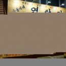 표고프레스 이미지