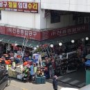 (주)진흥종합상사 네이버블로그