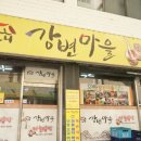 보림상회