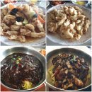 홍콩옛날손짜장