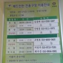 구리시 배드민턴장 이미지