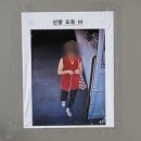 소매점 이미지