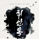 취선 - 부평구 굴포로 50-6 | 취선
