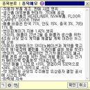 엔브이에이치